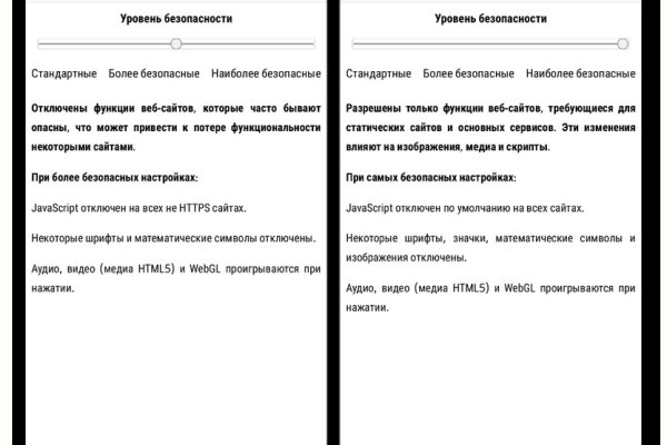 Кракен гидра